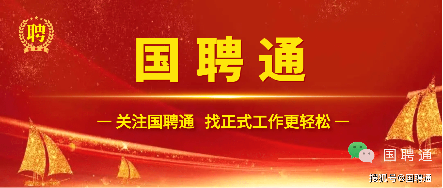 交易中心2024年校园招聘公告凯发天生赢家南方电网广州电力